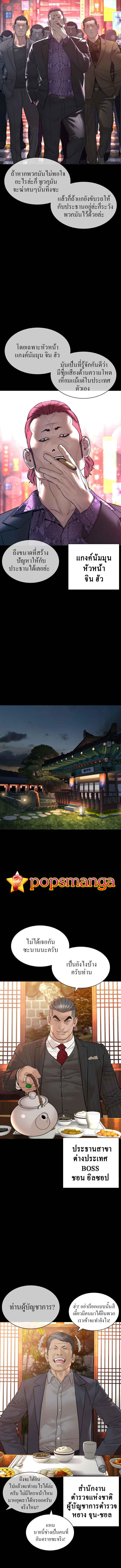 Manga-lc-com อ่านมังงะ อ่านการ์ตูน ออนไลน์ ฟรี How to Fight ตอนที่ 1 2 3 4 5 6 7 8 9 10 11 12 13 14 ฟรี ไม่มีโฆษณา Manga-lc - อ่าน มังงะ อ่าน การ์ตูน ออนไลน์ อ่านมังงะ ฟรี