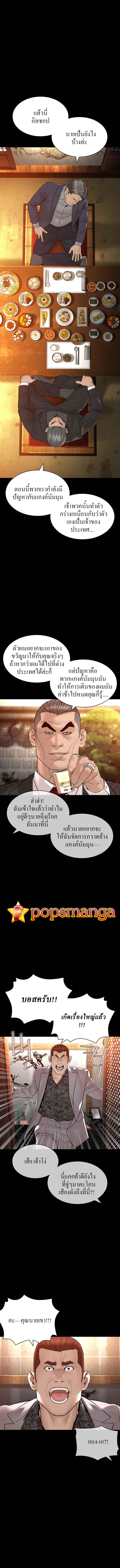 Manga-lc-com อ่านมังงะ อ่านการ์ตูน ออนไลน์ ฟรี How to Fight ตอนที่ 1 2 3 4 5 6 7 8 9 10 11 12 13 14 ฟรี ไม่มีโฆษณา Manga-lc - อ่าน มังงะ อ่าน การ์ตูน ออนไลน์ อ่านมังงะ ฟรี