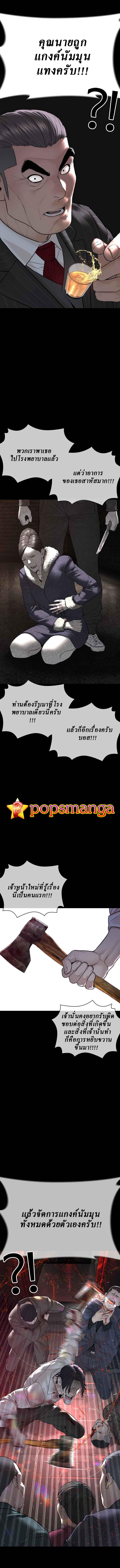 Manga-lc-com อ่านมังงะ อ่านการ์ตูน ออนไลน์ ฟรี How to Fight ตอนที่ 1 2 3 4 5 6 7 8 9 10 11 12 13 14 ฟรี ไม่มีโฆษณา Manga-lc - อ่าน มังงะ อ่าน การ์ตูน ออนไลน์ อ่านมังงะ ฟรี