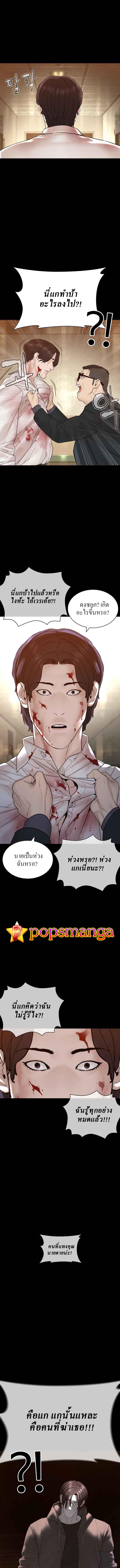 Manga-lc-com อ่านมังงะ อ่านการ์ตูน ออนไลน์ ฟรี How to Fight ตอนที่ 1 2 3 4 5 6 7 8 9 10 11 12 13 14 ฟรี ไม่มีโฆษณา Manga-lc - อ่าน มังงะ อ่าน การ์ตูน ออนไลน์ อ่านมังงะ ฟรี
