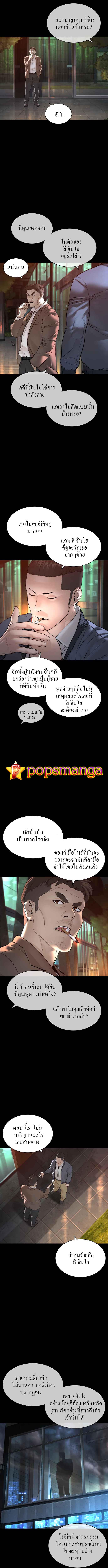 Manga-lc-com อ่านมังงะ อ่านการ์ตูน ออนไลน์ ฟรี How to Fight ตอนที่ 1 2 3 4 5 6 7 8 9 10 11 12 13 14 ฟรี ไม่มีโฆษณา Manga-lc - อ่าน มังงะ อ่าน การ์ตูน ออนไลน์ อ่านมังงะ ฟรี