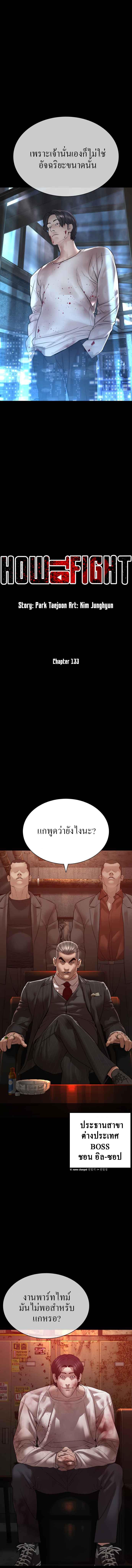 Manga-lc-com อ่านมังงะ อ่านการ์ตูน ออนไลน์ ฟรี How to Fight ตอนที่ 1 2 3 4 5 6 7 8 9 10 11 12 13 14 ฟรี ไม่มีโฆษณา Manga-lc - อ่าน มังงะ อ่าน การ์ตูน ออนไลน์ อ่านมังงะ ฟรี