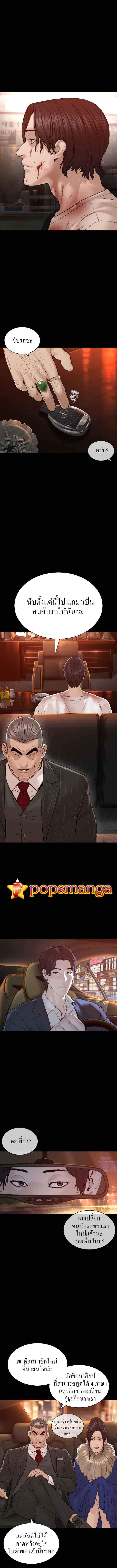 Manga-lc-com อ่านมังงะ อ่านการ์ตูน ออนไลน์ ฟรี How to Fight ตอนที่ 1 2 3 4 5 6 7 8 9 10 11 12 13 14 ฟรี ไม่มีโฆษณา Manga-lc - อ่าน มังงะ อ่าน การ์ตูน ออนไลน์ อ่านมังงะ ฟรี