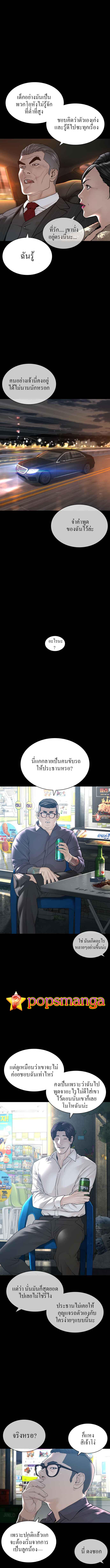 Manga-lc-com อ่านมังงะ อ่านการ์ตูน ออนไลน์ ฟรี How to Fight ตอนที่ 1 2 3 4 5 6 7 8 9 10 11 12 13 14 ฟรี ไม่มีโฆษณา Manga-lc - อ่าน มังงะ อ่าน การ์ตูน ออนไลน์ อ่านมังงะ ฟรี