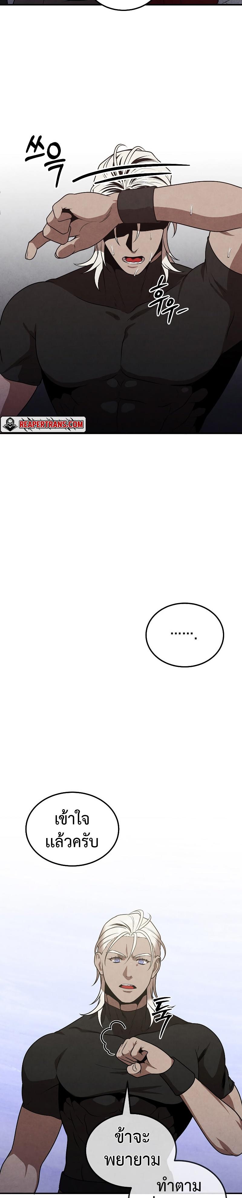 Manga-lc-com อ่านมังงะ อ่านการ์ตูน ออนไลน์ ฟรี Legendary Youngest Son of the Marquis House ตอนที่ 1 2 3 4 5 6 7 8 9 10 11 12 13 14 ฟรี ไม่มีโฆษณา Manga-lc - อ่าน มังงะ อ่าน การ์ตูน ออนไลน์ อ่านมังงะ ฟรี