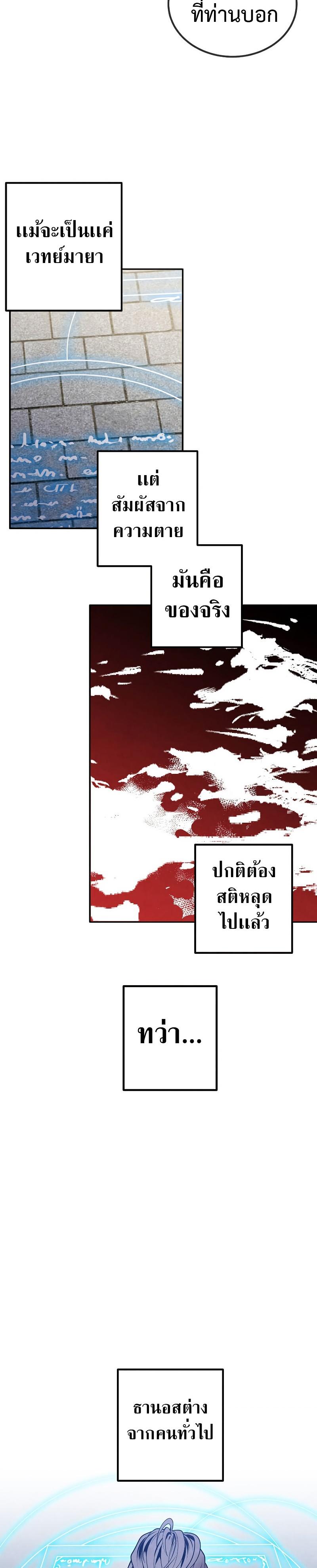 Manga-lc-com อ่านมังงะ อ่านการ์ตูน ออนไลน์ ฟรี Legendary Youngest Son of the Marquis House ตอนที่ 1 2 3 4 5 6 7 8 9 10 11 12 13 14 ฟรี ไม่มีโฆษณา Manga-lc - อ่าน มังงะ อ่าน การ์ตูน ออนไลน์ อ่านมังงะ ฟรี