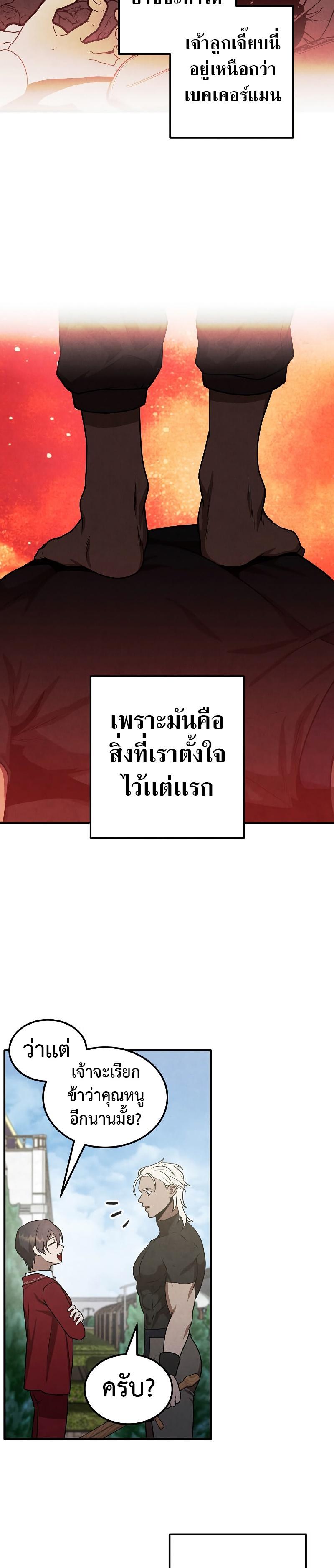 Manga-lc-com อ่านมังงะ อ่านการ์ตูน ออนไลน์ ฟรี Legendary Youngest Son of the Marquis House ตอนที่ 1 2 3 4 5 6 7 8 9 10 11 12 13 14 ฟรี ไม่มีโฆษณา Manga-lc - อ่าน มังงะ อ่าน การ์ตูน ออนไลน์ อ่านมังงะ ฟรี