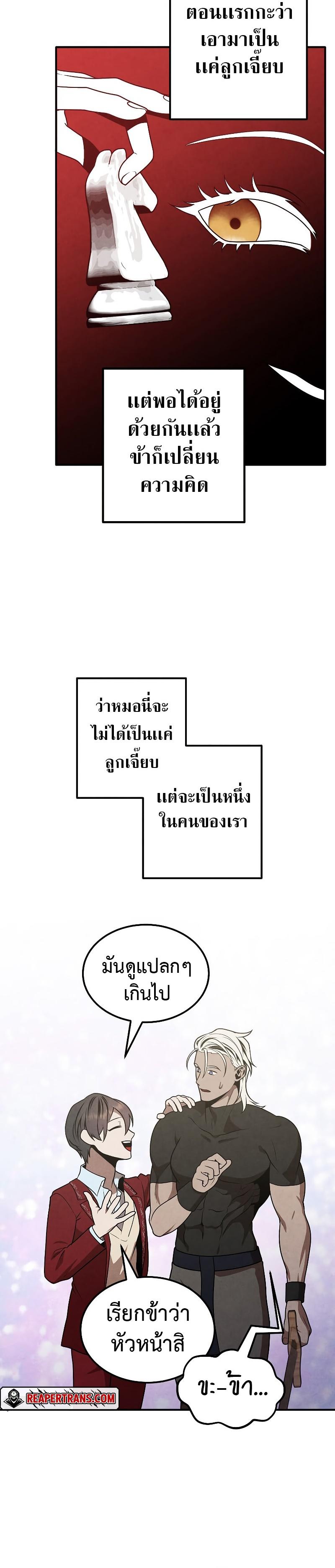 Manga-lc-com อ่านมังงะ อ่านการ์ตูน ออนไลน์ ฟรี Legendary Youngest Son of the Marquis House ตอนที่ 1 2 3 4 5 6 7 8 9 10 11 12 13 14 ฟรี ไม่มีโฆษณา Manga-lc - อ่าน มังงะ อ่าน การ์ตูน ออนไลน์ อ่านมังงะ ฟรี