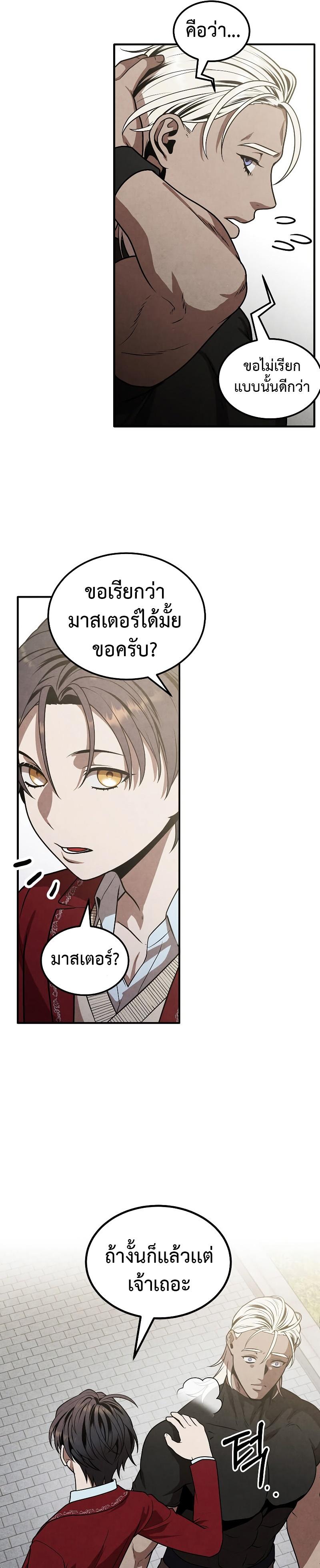 Manga-lc-com อ่านมังงะ อ่านการ์ตูน ออนไลน์ ฟรี Legendary Youngest Son of the Marquis House ตอนที่ 1 2 3 4 5 6 7 8 9 10 11 12 13 14 ฟรี ไม่มีโฆษณา Manga-lc - อ่าน มังงะ อ่าน การ์ตูน ออนไลน์ อ่านมังงะ ฟรี