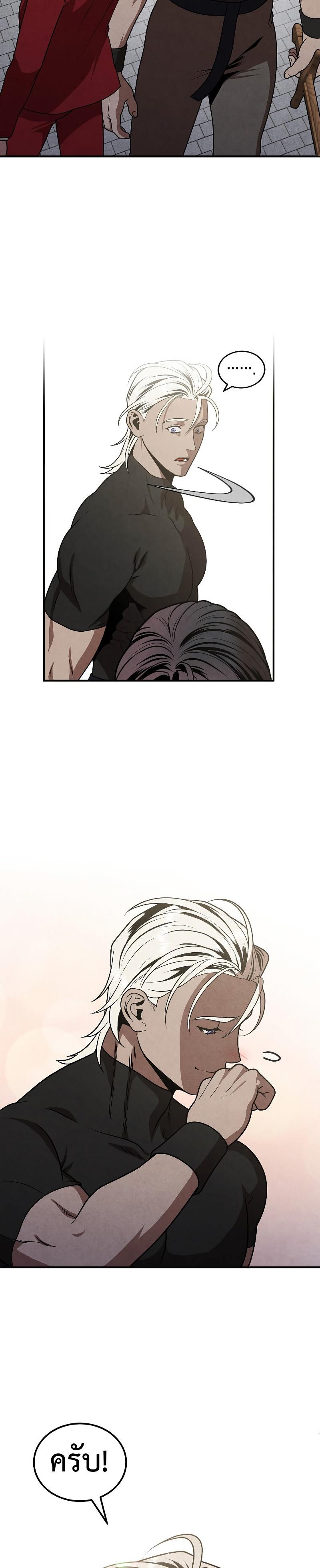Manga-lc-com อ่านมังงะ อ่านการ์ตูน ออนไลน์ ฟรี Legendary Youngest Son of the Marquis House ตอนที่ 1 2 3 4 5 6 7 8 9 10 11 12 13 14 ฟรี ไม่มีโฆษณา Manga-lc - อ่าน มังงะ อ่าน การ์ตูน ออนไลน์ อ่านมังงะ ฟรี