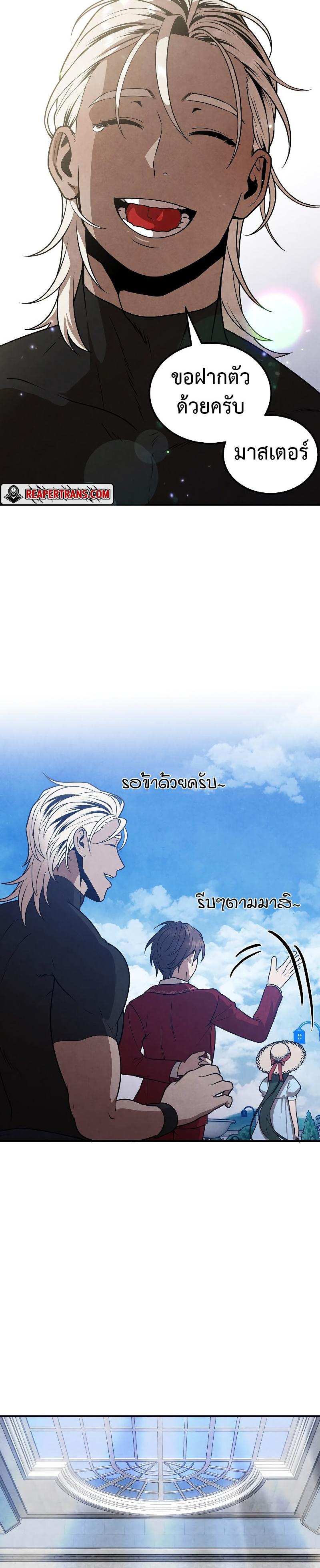 Manga-lc-com อ่านมังงะ อ่านการ์ตูน ออนไลน์ ฟรี Legendary Youngest Son of the Marquis House ตอนที่ 1 2 3 4 5 6 7 8 9 10 11 12 13 14 ฟรี ไม่มีโฆษณา Manga-lc - อ่าน มังงะ อ่าน การ์ตูน ออนไลน์ อ่านมังงะ ฟรี