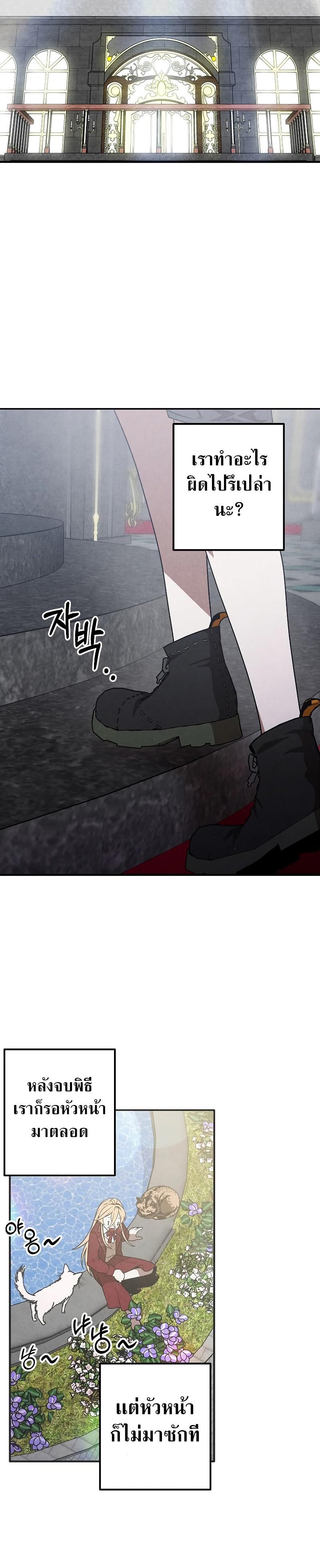 Manga-lc-com อ่านมังงะ อ่านการ์ตูน ออนไลน์ ฟรี Legendary Youngest Son of the Marquis House ตอนที่ 1 2 3 4 5 6 7 8 9 10 11 12 13 14 ฟรี ไม่มีโฆษณา Manga-lc - อ่าน มังงะ อ่าน การ์ตูน ออนไลน์ อ่านมังงะ ฟรี