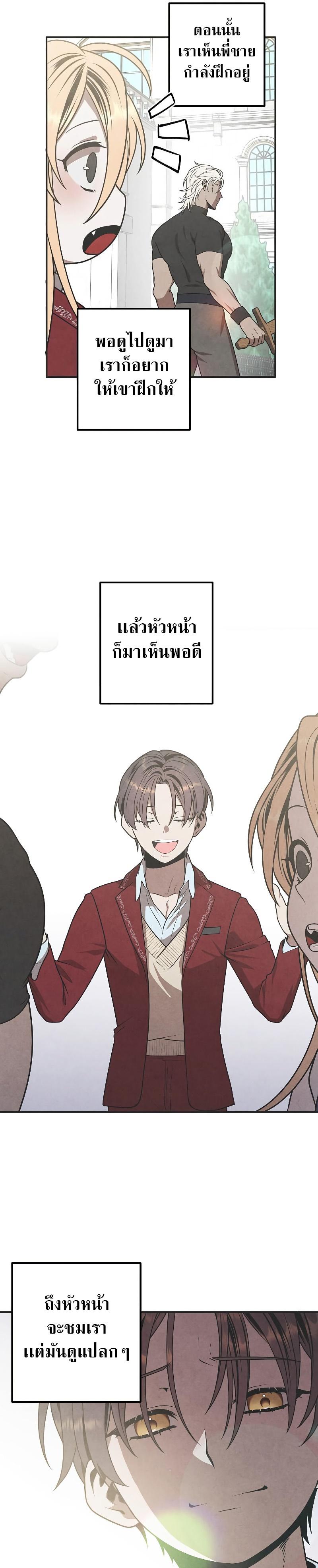 Manga-lc-com อ่านมังงะ อ่านการ์ตูน ออนไลน์ ฟรี Legendary Youngest Son of the Marquis House ตอนที่ 1 2 3 4 5 6 7 8 9 10 11 12 13 14 ฟรี ไม่มีโฆษณา Manga-lc - อ่าน มังงะ อ่าน การ์ตูน ออนไลน์ อ่านมังงะ ฟรี