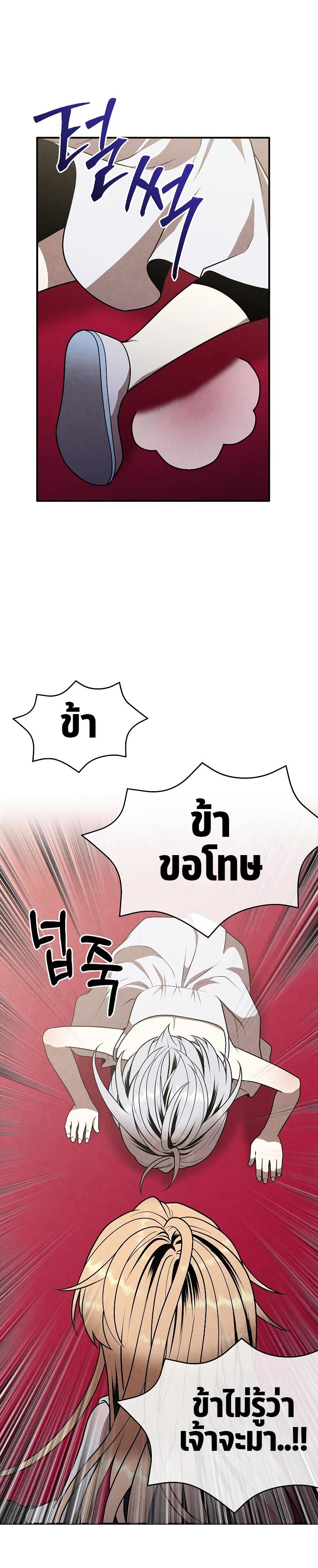 Manga-lc-com อ่านมังงะ อ่านการ์ตูน ออนไลน์ ฟรี Legendary Youngest Son of the Marquis House ตอนที่ 1 2 3 4 5 6 7 8 9 10 11 12 13 14 ฟรี ไม่มีโฆษณา Manga-lc - อ่าน มังงะ อ่าน การ์ตูน ออนไลน์ อ่านมังงะ ฟรี