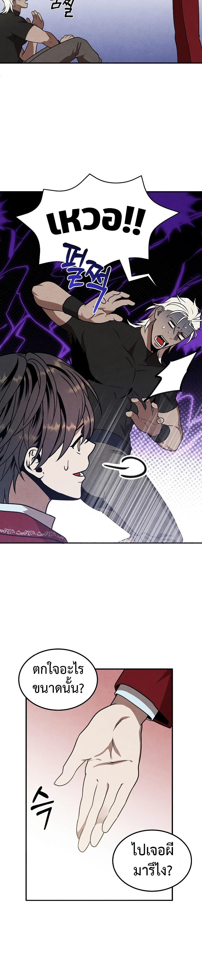 Manga-lc-com อ่านมังงะ อ่านการ์ตูน ออนไลน์ ฟรี Legendary Youngest Son of the Marquis House ตอนที่ 1 2 3 4 5 6 7 8 9 10 11 12 13 14 ฟรี ไม่มีโฆษณา Manga-lc - อ่าน มังงะ อ่าน การ์ตูน ออนไลน์ อ่านมังงะ ฟรี