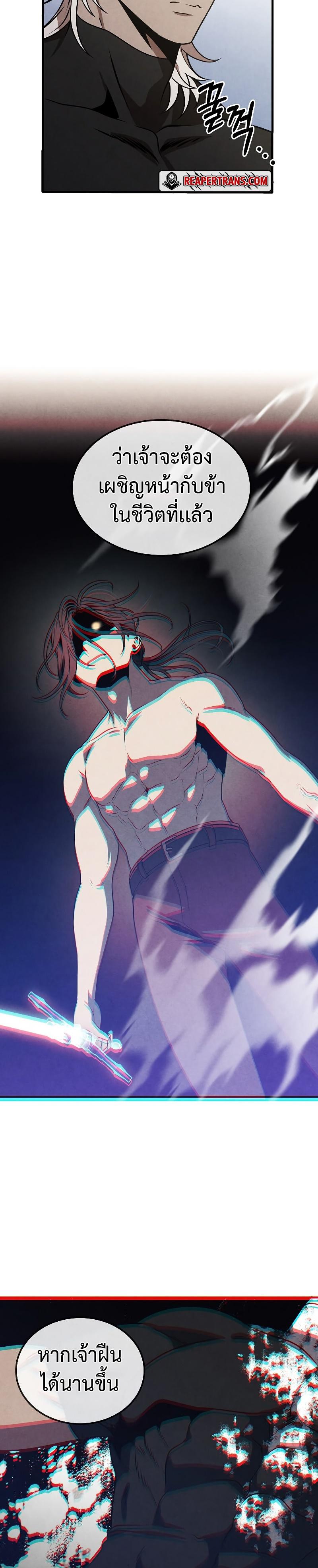 Manga-lc-com อ่านมังงะ อ่านการ์ตูน ออนไลน์ ฟรี Legendary Youngest Son of the Marquis House ตอนที่ 1 2 3 4 5 6 7 8 9 10 11 12 13 14 ฟรี ไม่มีโฆษณา Manga-lc - อ่าน มังงะ อ่าน การ์ตูน ออนไลน์ อ่านมังงะ ฟรี