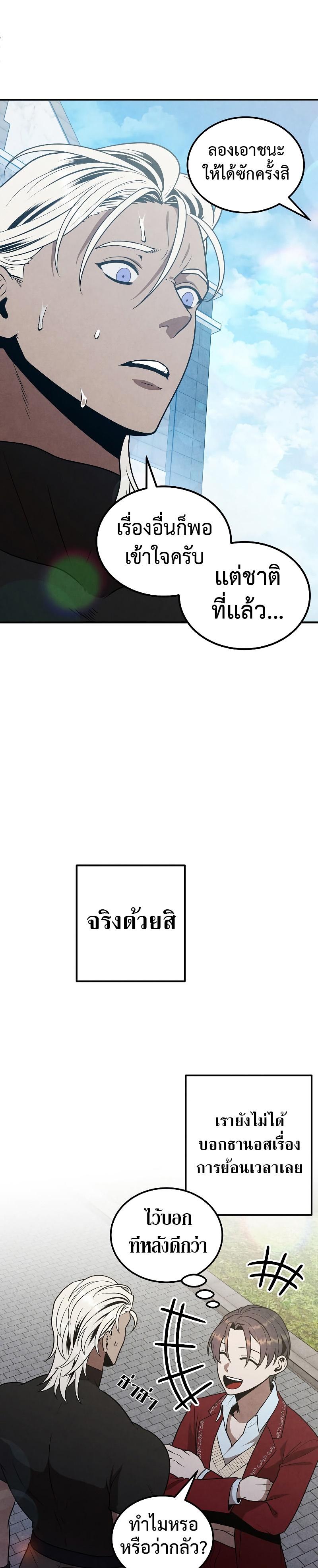 Manga-lc-com อ่านมังงะ อ่านการ์ตูน ออนไลน์ ฟรี Legendary Youngest Son of the Marquis House ตอนที่ 1 2 3 4 5 6 7 8 9 10 11 12 13 14 ฟรี ไม่มีโฆษณา Manga-lc - อ่าน มังงะ อ่าน การ์ตูน ออนไลน์ อ่านมังงะ ฟรี