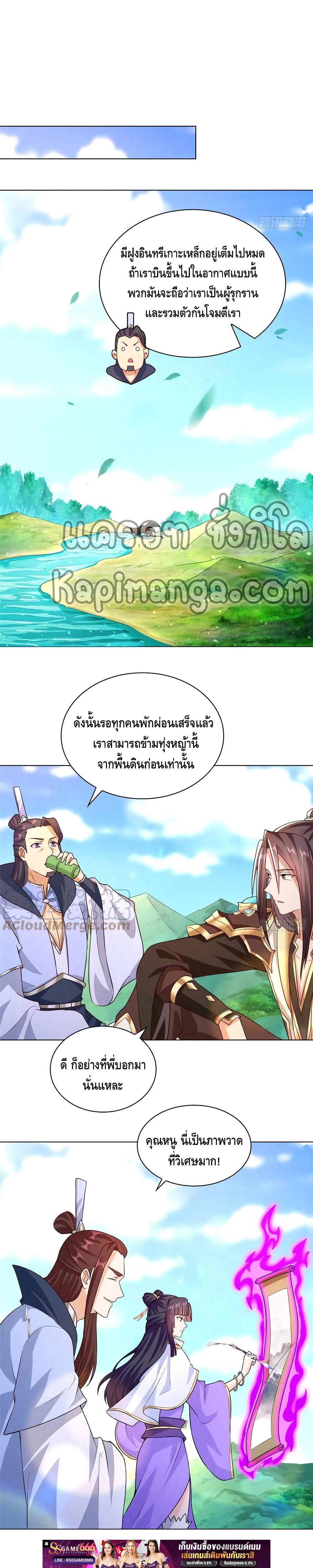Manga-lc-com อ่านมังงะ อ่านการ์ตูน ออนไลน์ ฟรี DragonShepherd ตอนที่ 1 2 3 4 5 6 7 8 9 10 11 12 13 14 ฟรี ไม่มีโฆษณา Manga-lc - อ่าน มังงะ อ่าน การ์ตูน ออนไลน์ อ่านมังงะ ฟรี