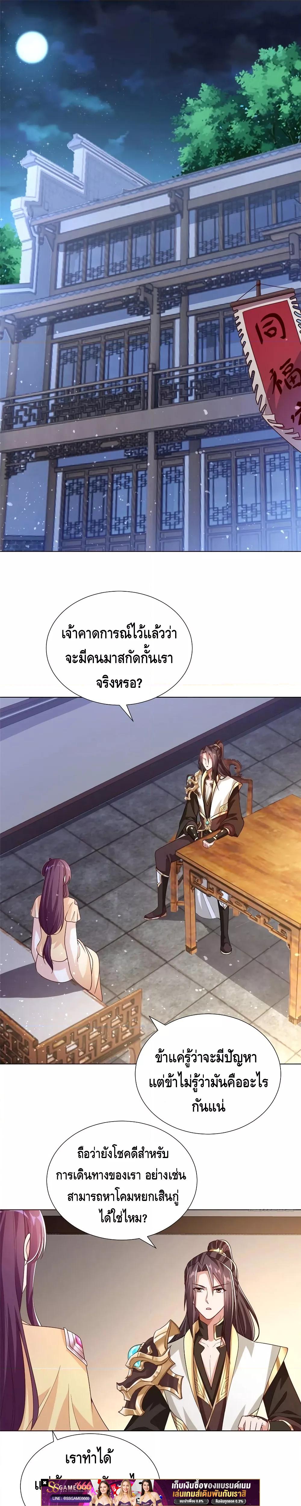 Manga-lc-com อ่านมังงะ อ่านการ์ตูน ออนไลน์ ฟรี DragonShepherd ตอนที่ 1 2 3 4 5 6 7 8 9 10 11 12 13 14 ฟรี ไม่มีโฆษณา Manga-lc - อ่าน มังงะ อ่าน การ์ตูน ออนไลน์ อ่านมังงะ ฟรี