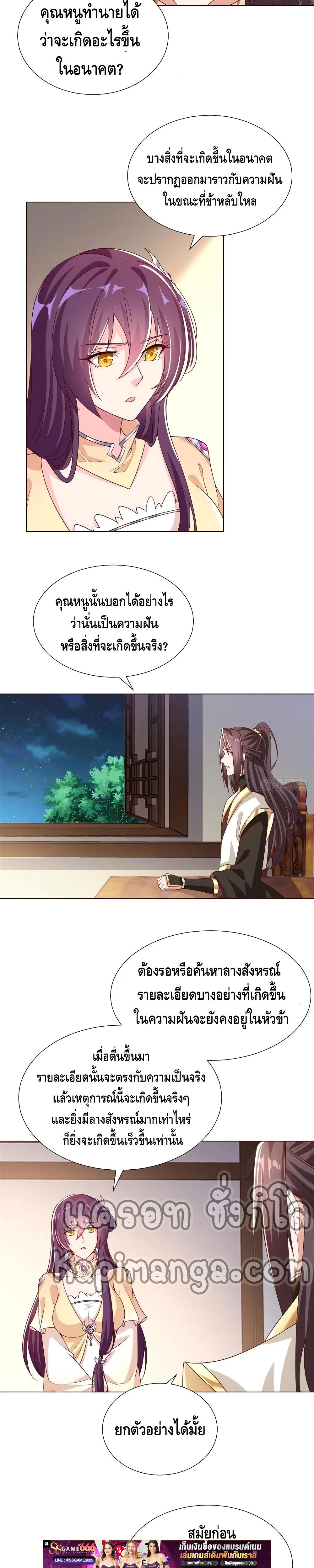 Manga-lc-com อ่านมังงะ อ่านการ์ตูน ออนไลน์ ฟรี DragonShepherd ตอนที่ 1 2 3 4 5 6 7 8 9 10 11 12 13 14 ฟรี ไม่มีโฆษณา Manga-lc - อ่าน มังงะ อ่าน การ์ตูน ออนไลน์ อ่านมังงะ ฟรี
