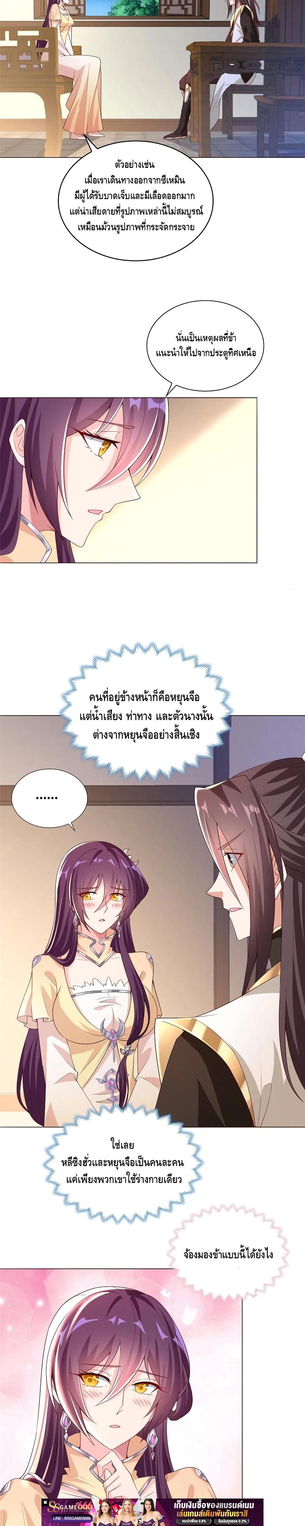 Manga-lc-com อ่านมังงะ อ่านการ์ตูน ออนไลน์ ฟรี DragonShepherd ตอนที่ 1 2 3 4 5 6 7 8 9 10 11 12 13 14 ฟรี ไม่มีโฆษณา Manga-lc - อ่าน มังงะ อ่าน การ์ตูน ออนไลน์ อ่านมังงะ ฟรี