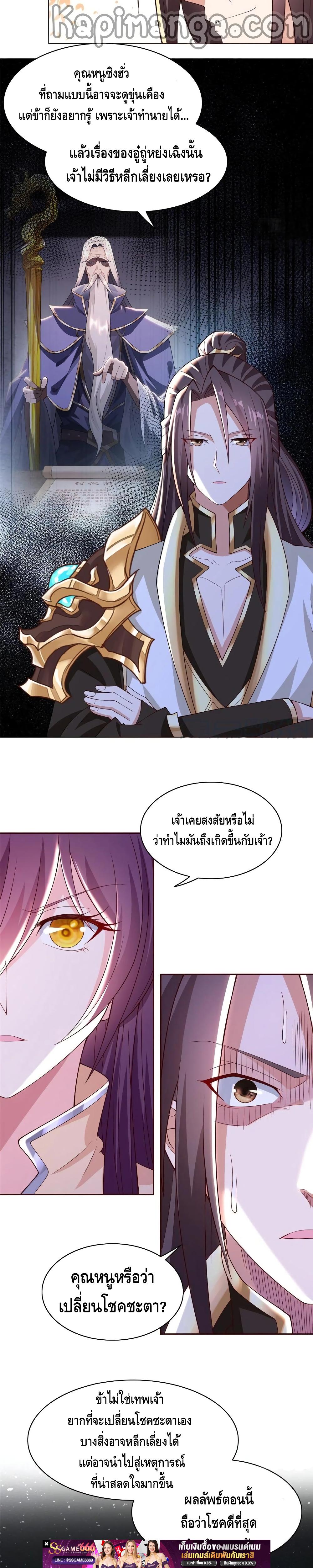 Manga-lc-com อ่านมังงะ อ่านการ์ตูน ออนไลน์ ฟรี DragonShepherd ตอนที่ 1 2 3 4 5 6 7 8 9 10 11 12 13 14 ฟรี ไม่มีโฆษณา Manga-lc - อ่าน มังงะ อ่าน การ์ตูน ออนไลน์ อ่านมังงะ ฟรี