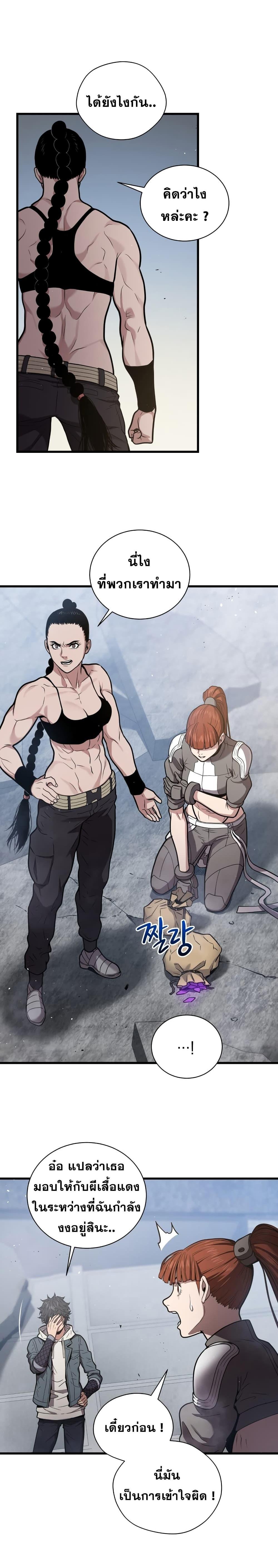 Manga-lc-com อ่านมังงะ อ่านการ์ตูน ออนไลน์ ฟรี Hoarding in Hell ตอนที่ 1 2 3 4 5 6 7 8 9 10 11 12 13 14 ฟรี ไม่มีโฆษณา Manga-lc - อ่าน มังงะ อ่าน การ์ตูน ออนไลน์ อ่านมังงะ ฟรี