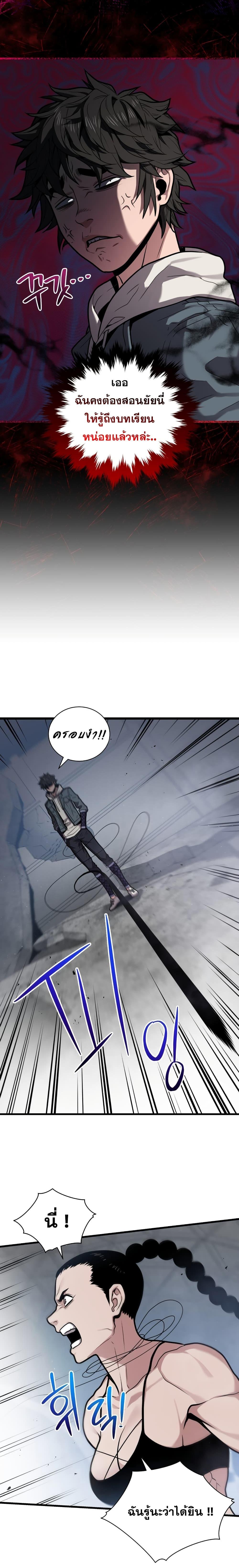 Manga-lc-com อ่านมังงะ อ่านการ์ตูน ออนไลน์ ฟรี Hoarding in Hell ตอนที่ 1 2 3 4 5 6 7 8 9 10 11 12 13 14 ฟรี ไม่มีโฆษณา Manga-lc - อ่าน มังงะ อ่าน การ์ตูน ออนไลน์ อ่านมังงะ ฟรี