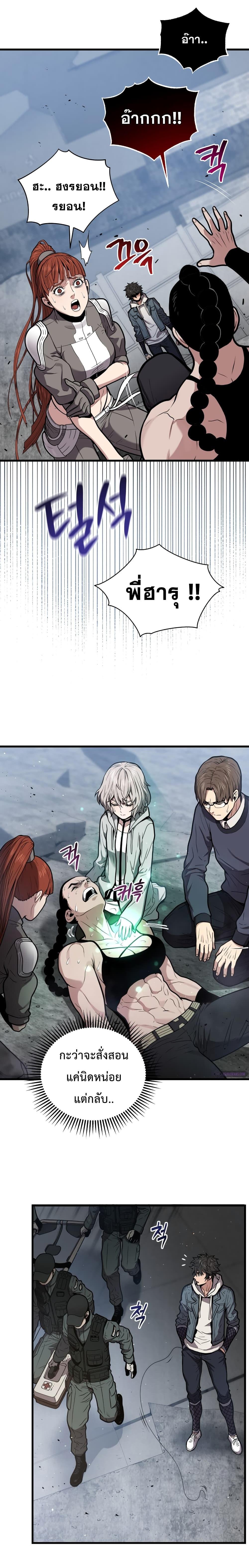 Manga-lc-com อ่านมังงะ อ่านการ์ตูน ออนไลน์ ฟรี Hoarding in Hell ตอนที่ 1 2 3 4 5 6 7 8 9 10 11 12 13 14 ฟรี ไม่มีโฆษณา Manga-lc - อ่าน มังงะ อ่าน การ์ตูน ออนไลน์ อ่านมังงะ ฟรี