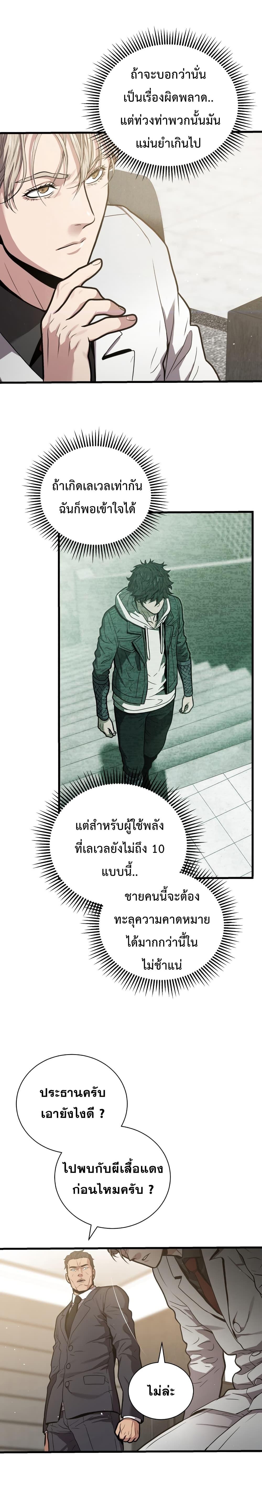 Manga-lc-com อ่านมังงะ อ่านการ์ตูน ออนไลน์ ฟรี Hoarding in Hell ตอนที่ 1 2 3 4 5 6 7 8 9 10 11 12 13 14 ฟรี ไม่มีโฆษณา Manga-lc - อ่าน มังงะ อ่าน การ์ตูน ออนไลน์ อ่านมังงะ ฟรี