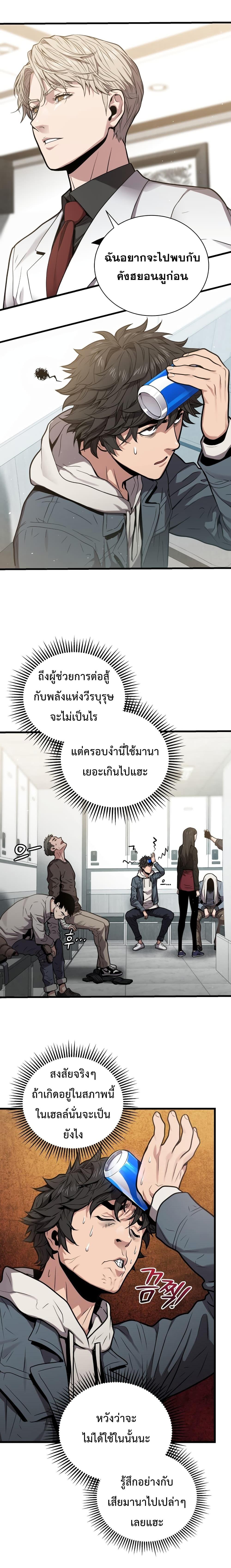 Manga-lc-com อ่านมังงะ อ่านการ์ตูน ออนไลน์ ฟรี Hoarding in Hell ตอนที่ 1 2 3 4 5 6 7 8 9 10 11 12 13 14 ฟรี ไม่มีโฆษณา Manga-lc - อ่าน มังงะ อ่าน การ์ตูน ออนไลน์ อ่านมังงะ ฟรี