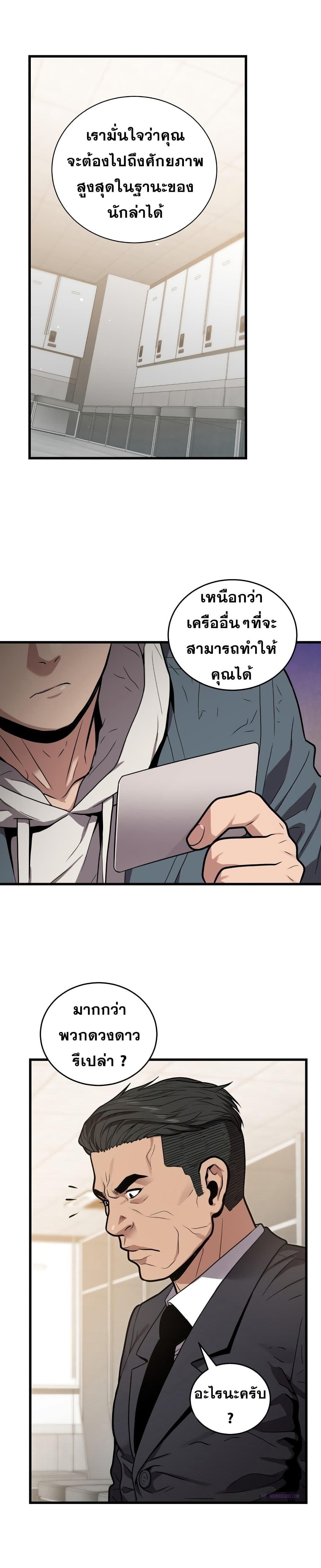 Manga-lc-com อ่านมังงะ อ่านการ์ตูน ออนไลน์ ฟรี Hoarding in Hell ตอนที่ 1 2 3 4 5 6 7 8 9 10 11 12 13 14 ฟรี ไม่มีโฆษณา Manga-lc - อ่าน มังงะ อ่าน การ์ตูน ออนไลน์ อ่านมังงะ ฟรี