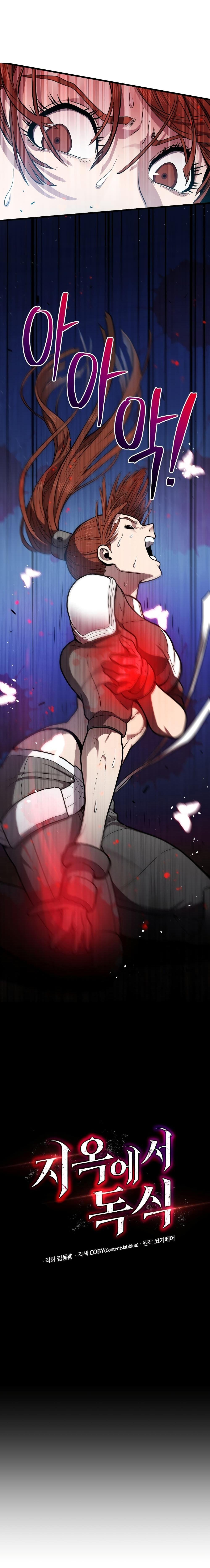 Manga-lc-com อ่านมังงะ อ่านการ์ตูน ออนไลน์ ฟรี Hoarding in Hell ตอนที่ 1 2 3 4 5 6 7 8 9 10 11 12 13 14 ฟรี ไม่มีโฆษณา Manga-lc - อ่าน มังงะ อ่าน การ์ตูน ออนไลน์ อ่านมังงะ ฟรี