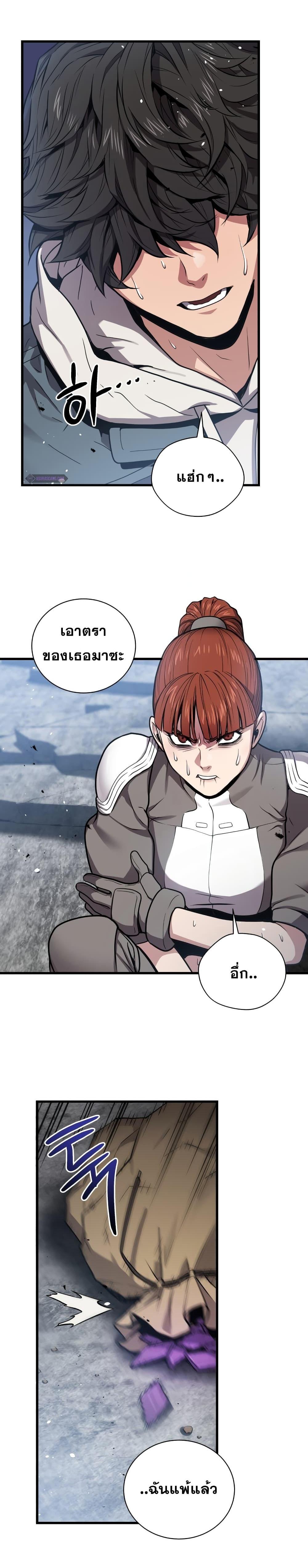 Manga-lc-com อ่านมังงะ อ่านการ์ตูน ออนไลน์ ฟรี Hoarding in Hell ตอนที่ 1 2 3 4 5 6 7 8 9 10 11 12 13 14 ฟรี ไม่มีโฆษณา Manga-lc - อ่าน มังงะ อ่าน การ์ตูน ออนไลน์ อ่านมังงะ ฟรี