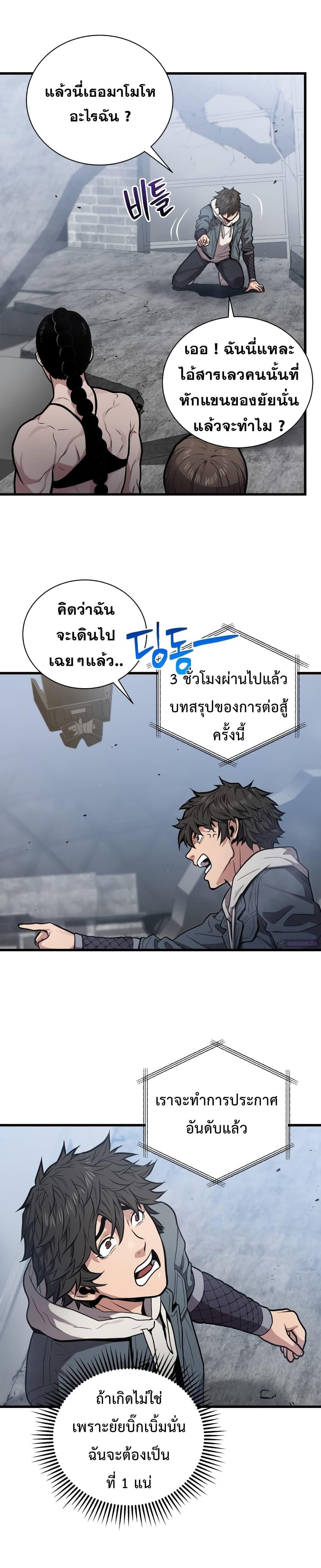 Manga-lc-com อ่านมังงะ อ่านการ์ตูน ออนไลน์ ฟรี Hoarding in Hell ตอนที่ 1 2 3 4 5 6 7 8 9 10 11 12 13 14 ฟรี ไม่มีโฆษณา Manga-lc - อ่าน มังงะ อ่าน การ์ตูน ออนไลน์ อ่านมังงะ ฟรี