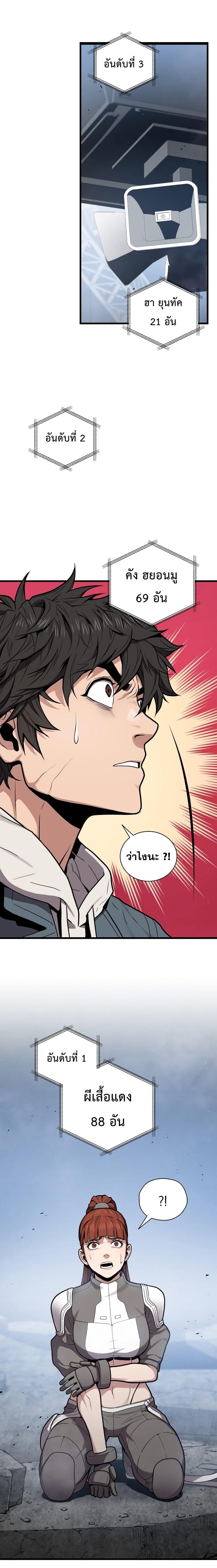 Manga-lc-com อ่านมังงะ อ่านการ์ตูน ออนไลน์ ฟรี Hoarding in Hell ตอนที่ 1 2 3 4 5 6 7 8 9 10 11 12 13 14 ฟรี ไม่มีโฆษณา Manga-lc - อ่าน มังงะ อ่าน การ์ตูน ออนไลน์ อ่านมังงะ ฟรี