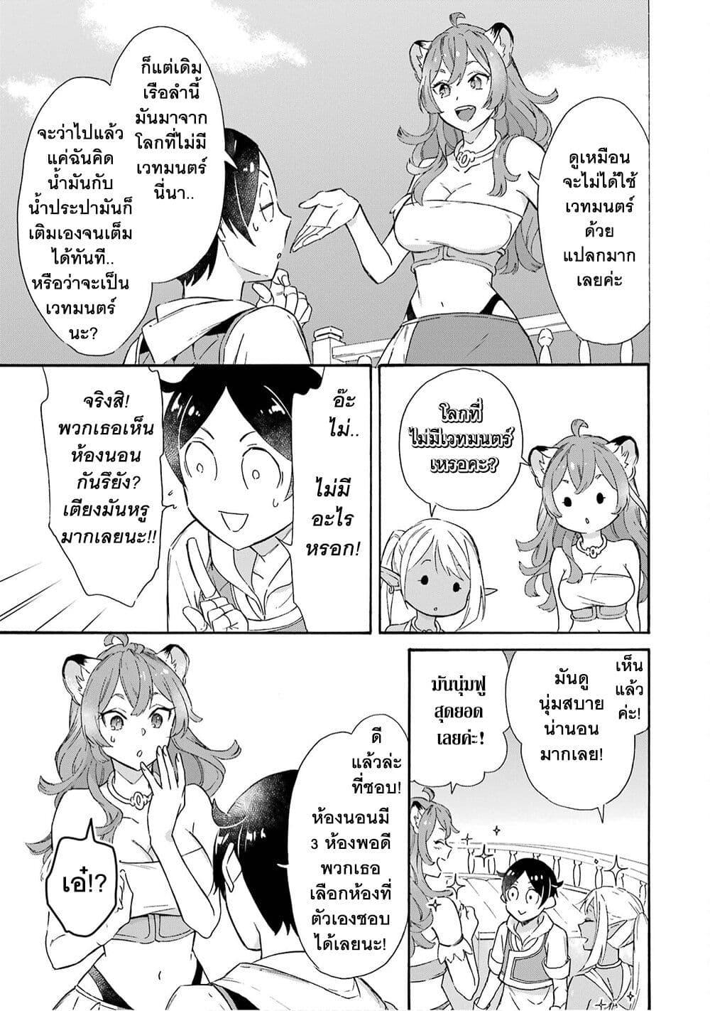 Manga-lc-com อ่านมังงะ อ่านการ์ตูน ออนไลน์ ฟรี Mezase Gouka Kyakusen!! ตอนที่ 1 2 3 4 5 6 7 8 9 10 11 12 13 14 ฟรี ไม่มีโฆษณา Manga-lc - อ่าน มังงะ อ่าน การ์ตูน ออนไลน์ อ่านมังงะ ฟรี