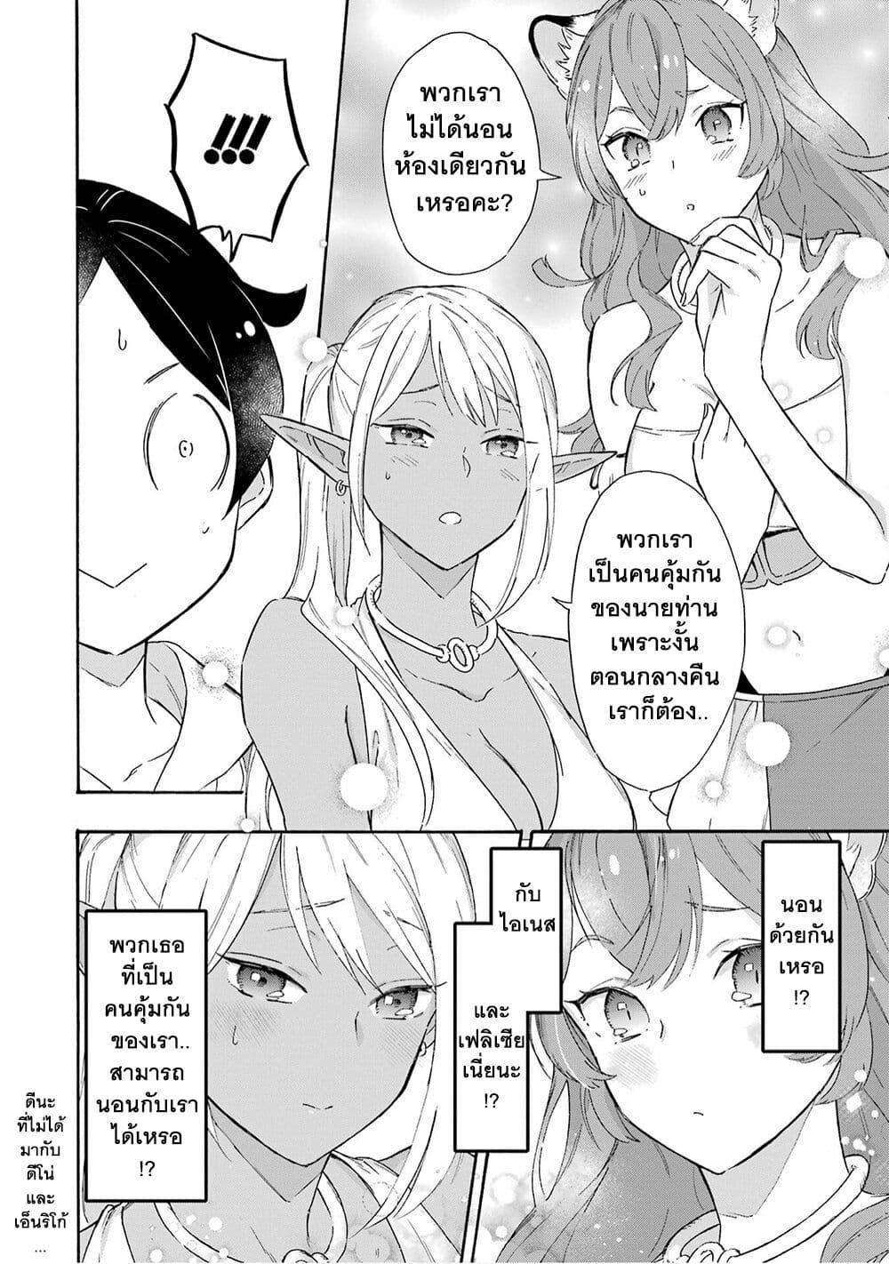 Manga-lc-com อ่านมังงะ อ่านการ์ตูน ออนไลน์ ฟรี Mezase Gouka Kyakusen!! ตอนที่ 1 2 3 4 5 6 7 8 9 10 11 12 13 14 ฟรี ไม่มีโฆษณา Manga-lc - อ่าน มังงะ อ่าน การ์ตูน ออนไลน์ อ่านมังงะ ฟรี