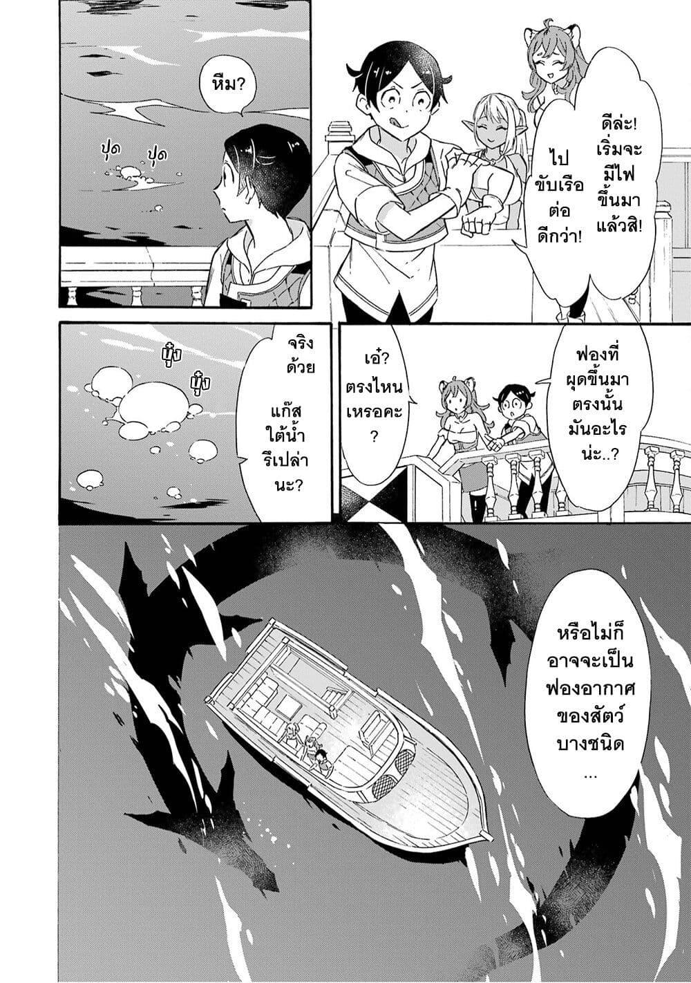 Manga-lc-com อ่านมังงะ อ่านการ์ตูน ออนไลน์ ฟรี Mezase Gouka Kyakusen!! ตอนที่ 1 2 3 4 5 6 7 8 9 10 11 12 13 14 ฟรี ไม่มีโฆษณา Manga-lc - อ่าน มังงะ อ่าน การ์ตูน ออนไลน์ อ่านมังงะ ฟรี