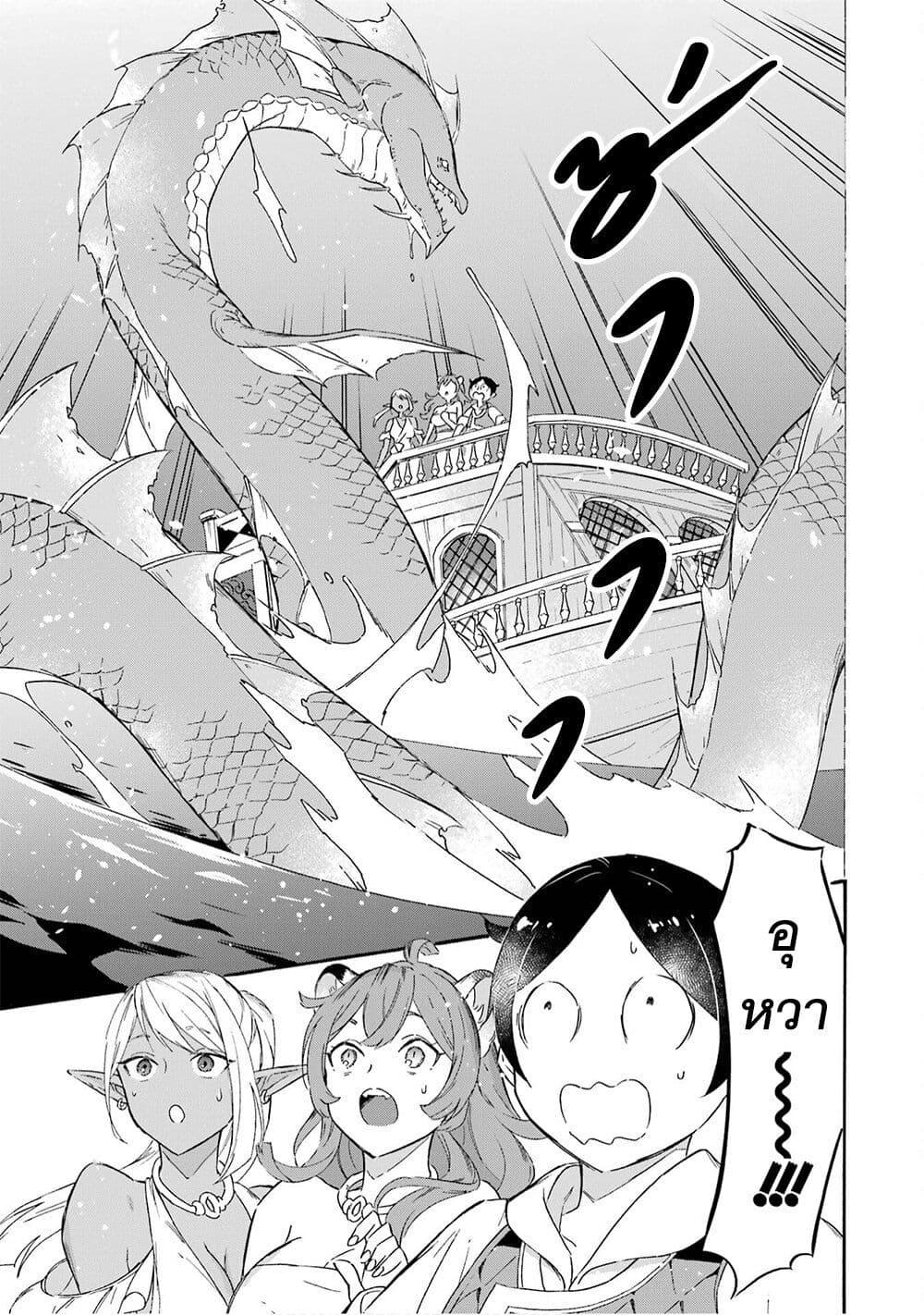 Manga-lc-com อ่านมังงะ อ่านการ์ตูน ออนไลน์ ฟรี Mezase Gouka Kyakusen!! ตอนที่ 1 2 3 4 5 6 7 8 9 10 11 12 13 14 ฟรี ไม่มีโฆษณา Manga-lc - อ่าน มังงะ อ่าน การ์ตูน ออนไลน์ อ่านมังงะ ฟรี