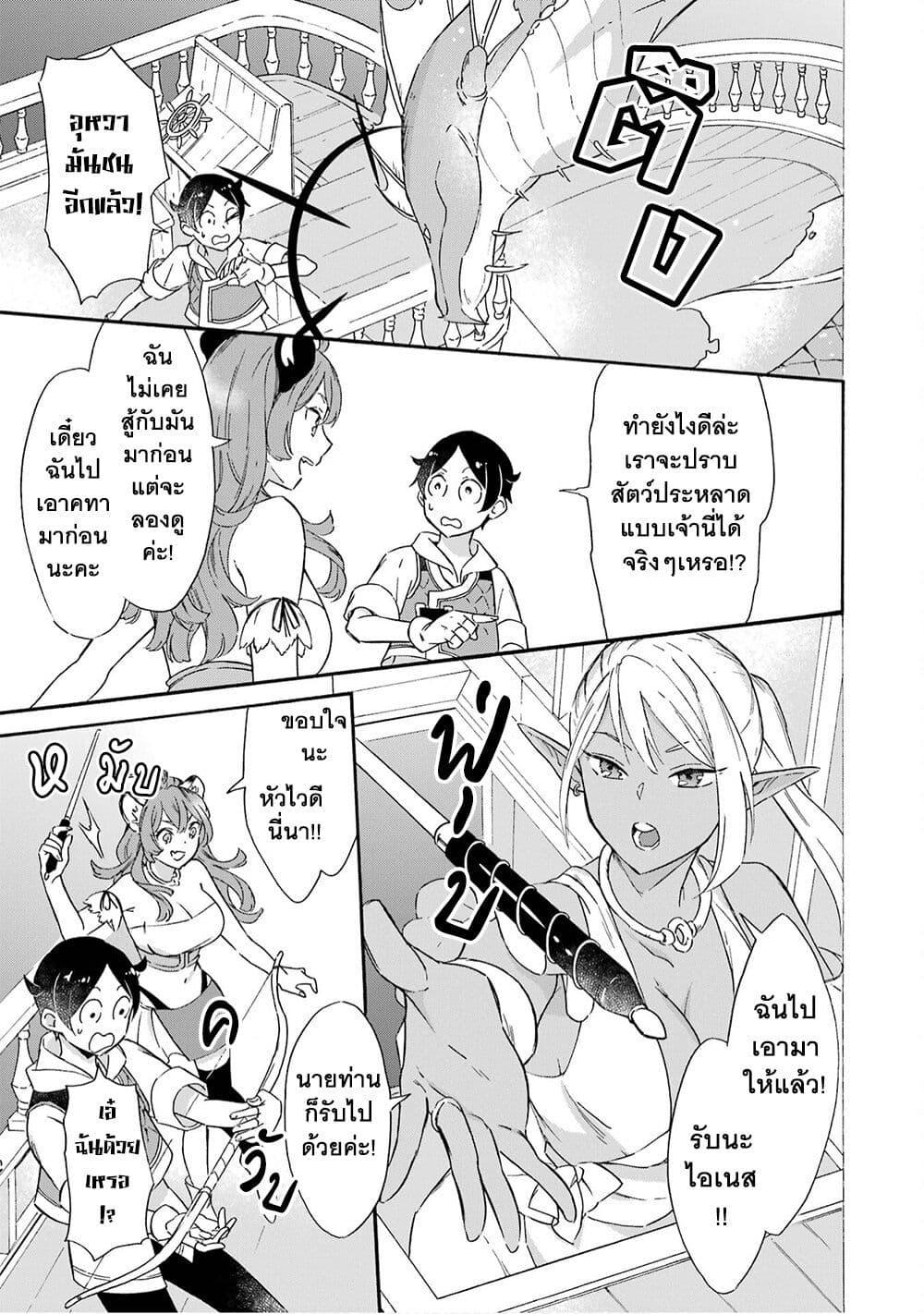 Manga-lc-com อ่านมังงะ อ่านการ์ตูน ออนไลน์ ฟรี Mezase Gouka Kyakusen!! ตอนที่ 1 2 3 4 5 6 7 8 9 10 11 12 13 14 ฟรี ไม่มีโฆษณา Manga-lc - อ่าน มังงะ อ่าน การ์ตูน ออนไลน์ อ่านมังงะ ฟรี