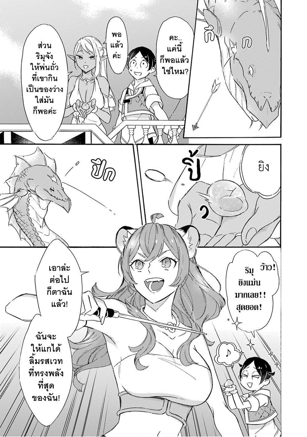 Manga-lc-com อ่านมังงะ อ่านการ์ตูน ออนไลน์ ฟรี Mezase Gouka Kyakusen!! ตอนที่ 1 2 3 4 5 6 7 8 9 10 11 12 13 14 ฟรี ไม่มีโฆษณา Manga-lc - อ่าน มังงะ อ่าน การ์ตูน ออนไลน์ อ่านมังงะ ฟรี