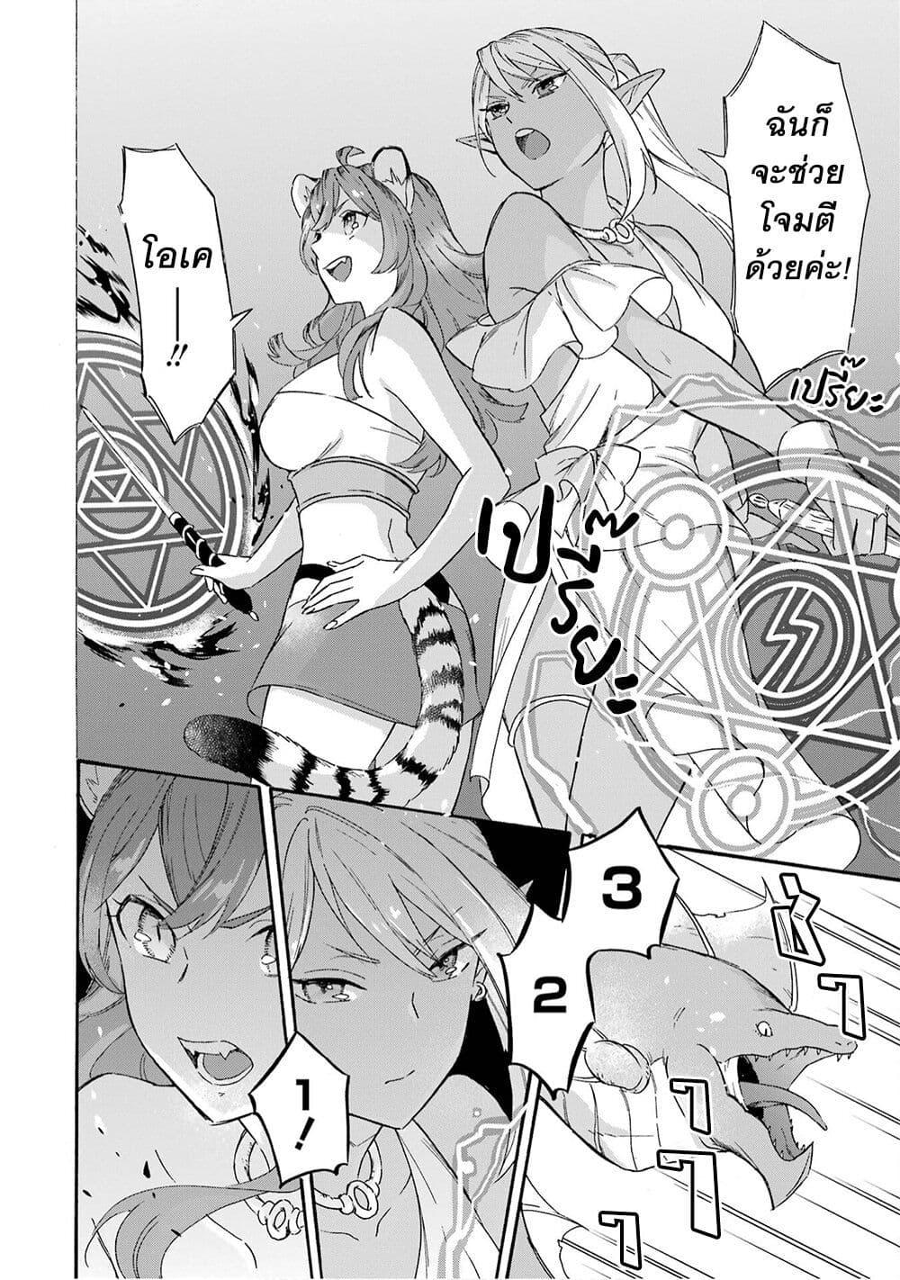 Manga-lc-com อ่านมังงะ อ่านการ์ตูน ออนไลน์ ฟรี Mezase Gouka Kyakusen!! ตอนที่ 1 2 3 4 5 6 7 8 9 10 11 12 13 14 ฟรี ไม่มีโฆษณา Manga-lc - อ่าน มังงะ อ่าน การ์ตูน ออนไลน์ อ่านมังงะ ฟรี