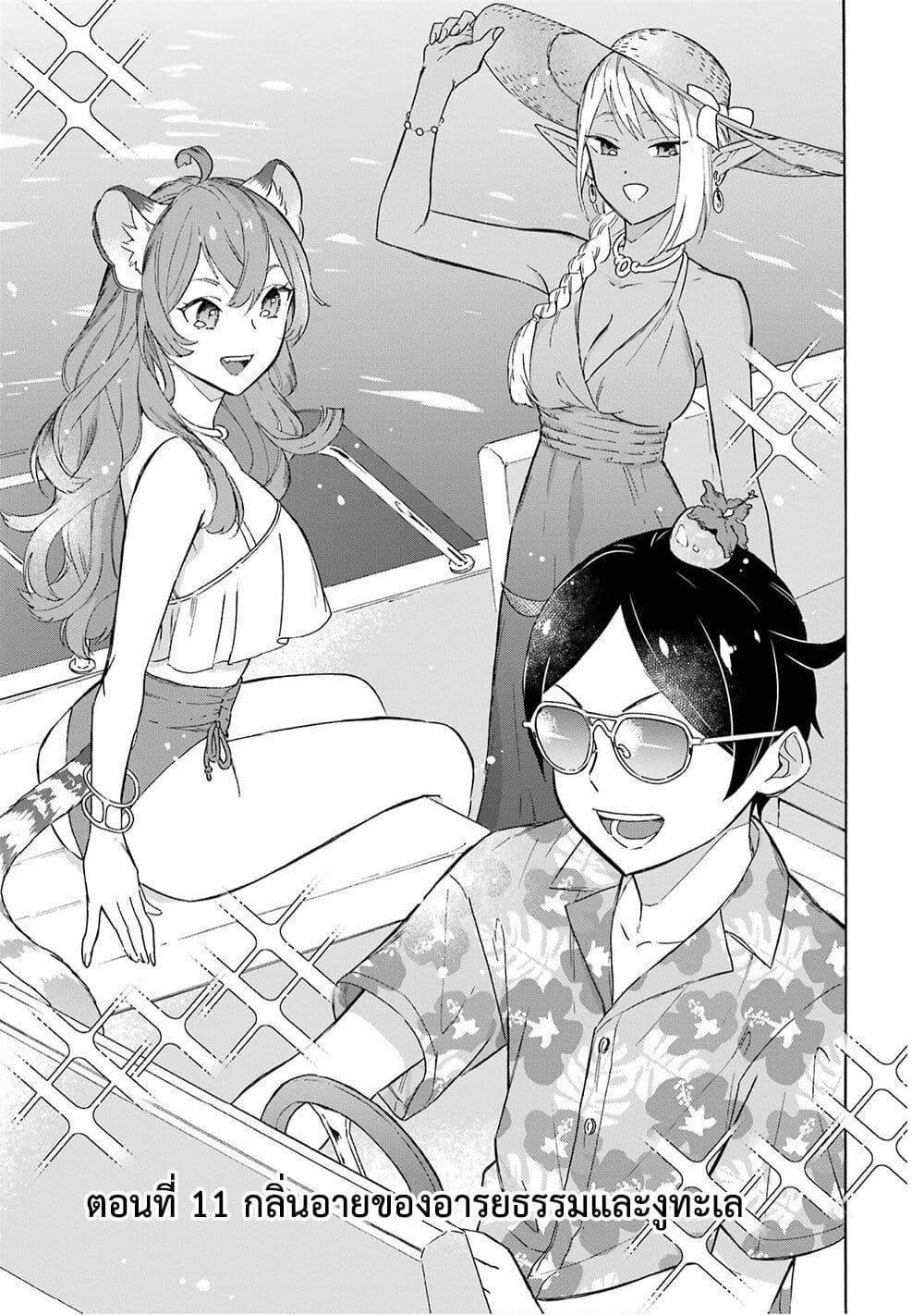 Manga-lc-com อ่านมังงะ อ่านการ์ตูน ออนไลน์ ฟรี Mezase Gouka Kyakusen!! ตอนที่ 1 2 3 4 5 6 7 8 9 10 11 12 13 14 ฟรี ไม่มีโฆษณา Manga-lc - อ่าน มังงะ อ่าน การ์ตูน ออนไลน์ อ่านมังงะ ฟรี