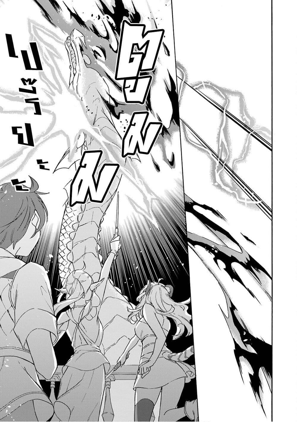 Manga-lc-com อ่านมังงะ อ่านการ์ตูน ออนไลน์ ฟรี Mezase Gouka Kyakusen!! ตอนที่ 1 2 3 4 5 6 7 8 9 10 11 12 13 14 ฟรี ไม่มีโฆษณา Manga-lc - อ่าน มังงะ อ่าน การ์ตูน ออนไลน์ อ่านมังงะ ฟรี