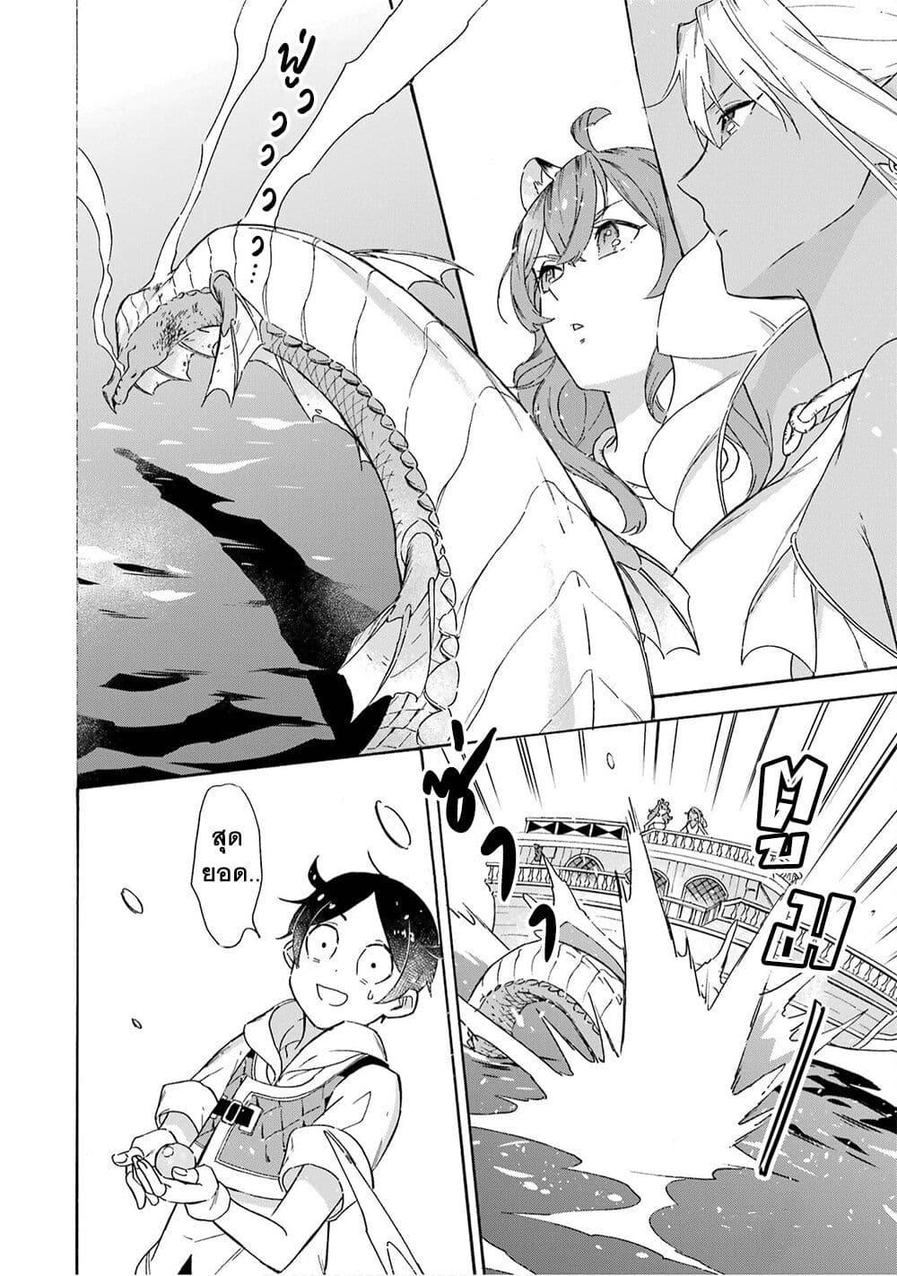 Manga-lc-com อ่านมังงะ อ่านการ์ตูน ออนไลน์ ฟรี Mezase Gouka Kyakusen!! ตอนที่ 1 2 3 4 5 6 7 8 9 10 11 12 13 14 ฟรี ไม่มีโฆษณา Manga-lc - อ่าน มังงะ อ่าน การ์ตูน ออนไลน์ อ่านมังงะ ฟรี