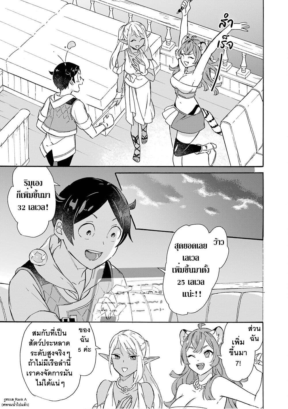 Manga-lc-com อ่านมังงะ อ่านการ์ตูน ออนไลน์ ฟรี Mezase Gouka Kyakusen!! ตอนที่ 1 2 3 4 5 6 7 8 9 10 11 12 13 14 ฟรี ไม่มีโฆษณา Manga-lc - อ่าน มังงะ อ่าน การ์ตูน ออนไลน์ อ่านมังงะ ฟรี