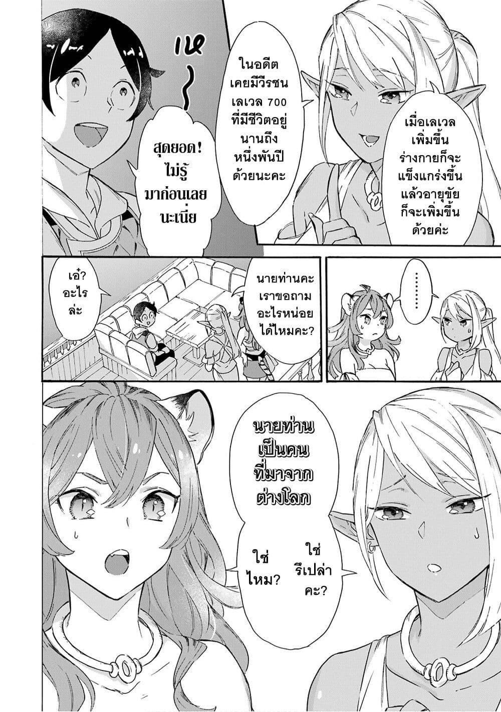 Manga-lc-com อ่านมังงะ อ่านการ์ตูน ออนไลน์ ฟรี Mezase Gouka Kyakusen!! ตอนที่ 1 2 3 4 5 6 7 8 9 10 11 12 13 14 ฟรี ไม่มีโฆษณา Manga-lc - อ่าน มังงะ อ่าน การ์ตูน ออนไลน์ อ่านมังงะ ฟรี