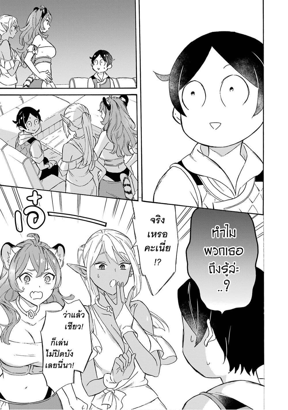 Manga-lc-com อ่านมังงะ อ่านการ์ตูน ออนไลน์ ฟรี Mezase Gouka Kyakusen!! ตอนที่ 1 2 3 4 5 6 7 8 9 10 11 12 13 14 ฟรี ไม่มีโฆษณา Manga-lc - อ่าน มังงะ อ่าน การ์ตูน ออนไลน์ อ่านมังงะ ฟรี