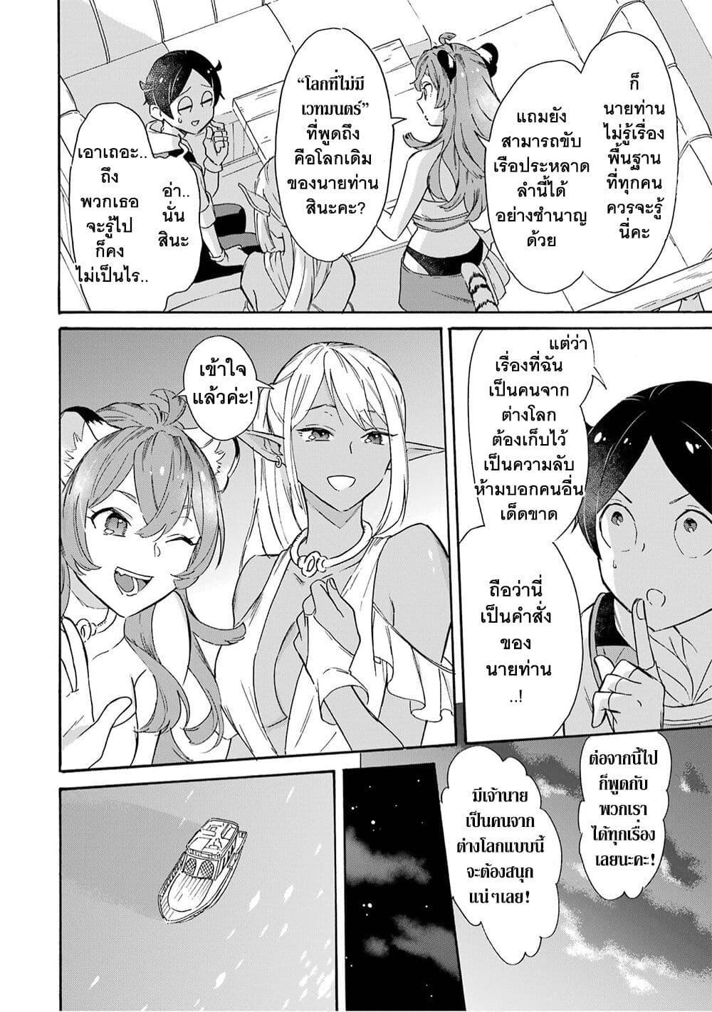 Manga-lc-com อ่านมังงะ อ่านการ์ตูน ออนไลน์ ฟรี Mezase Gouka Kyakusen!! ตอนที่ 1 2 3 4 5 6 7 8 9 10 11 12 13 14 ฟรี ไม่มีโฆษณา Manga-lc - อ่าน มังงะ อ่าน การ์ตูน ออนไลน์ อ่านมังงะ ฟรี